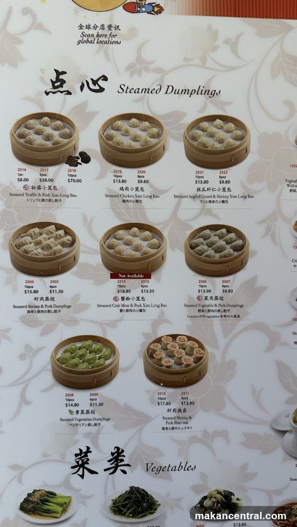 Steamed Dumplings