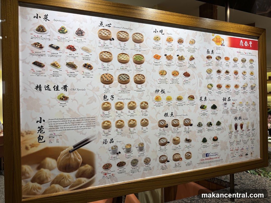 Din Tai Fung Menu