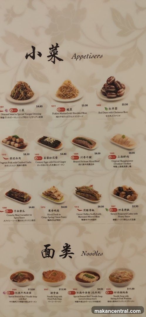 Appetisers & Noodles