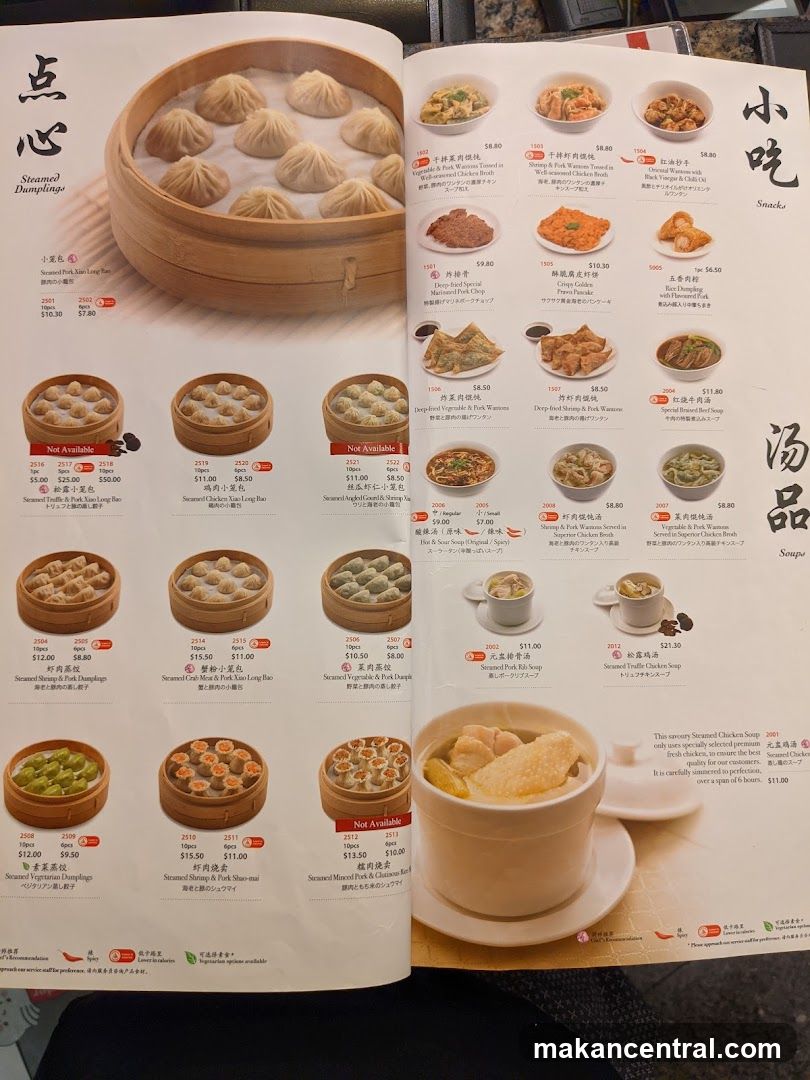 Steamed Dumplings