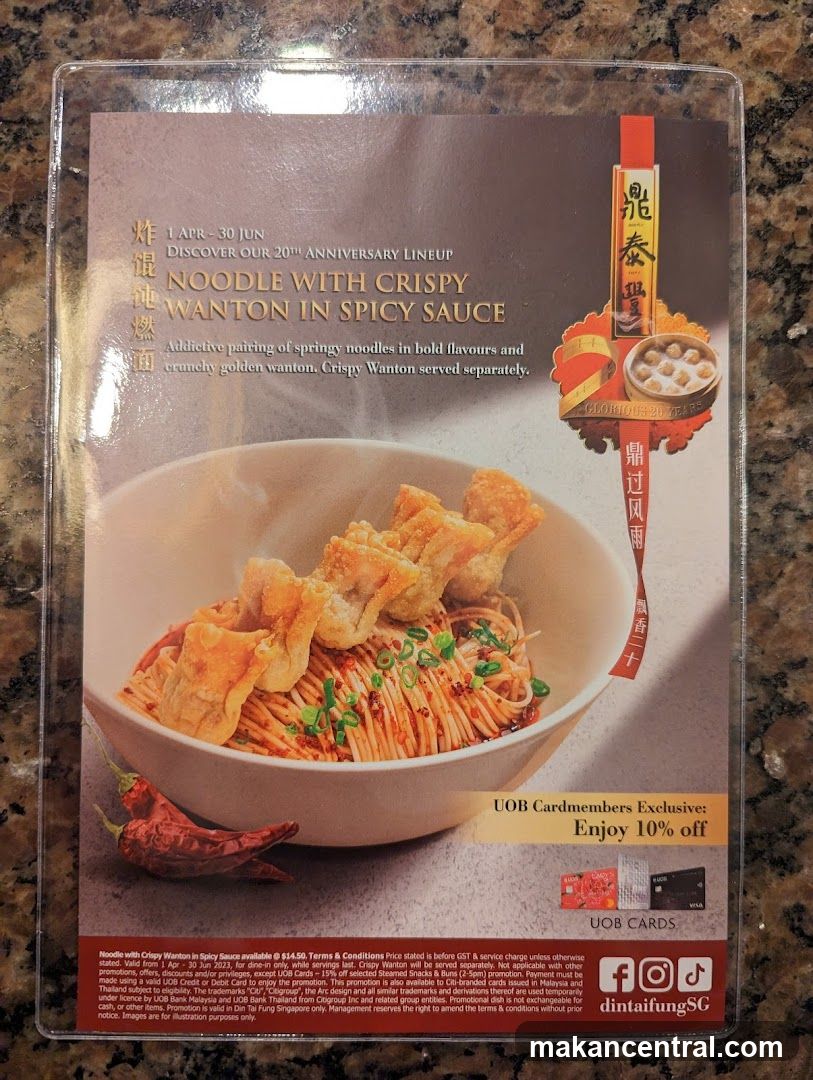 Noodle with Crispy Wanton in Spicy Sauce