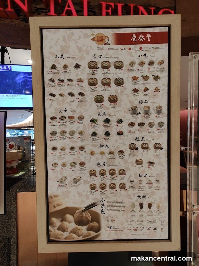 Din Tai Fung Menu