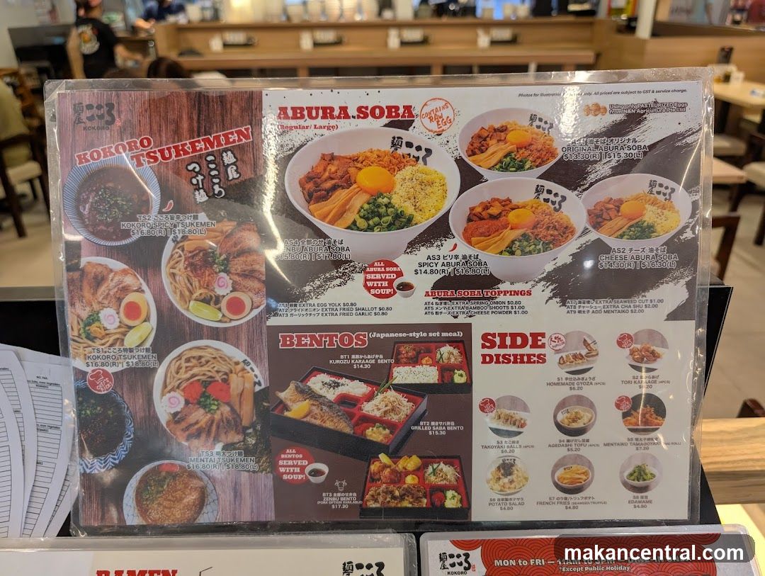 KOKORO Menu