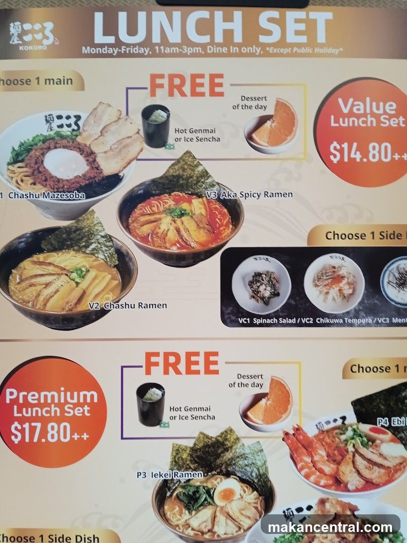 LUNCH SET