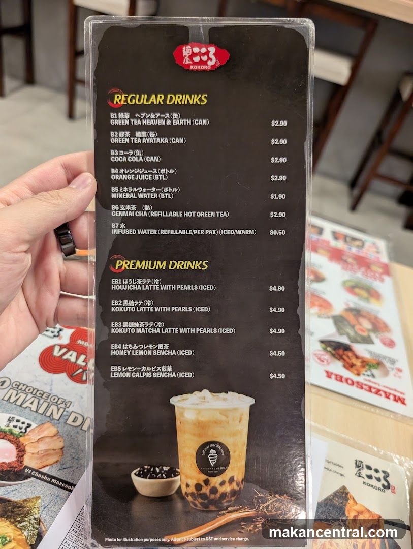 Kokoro Drinks Menu