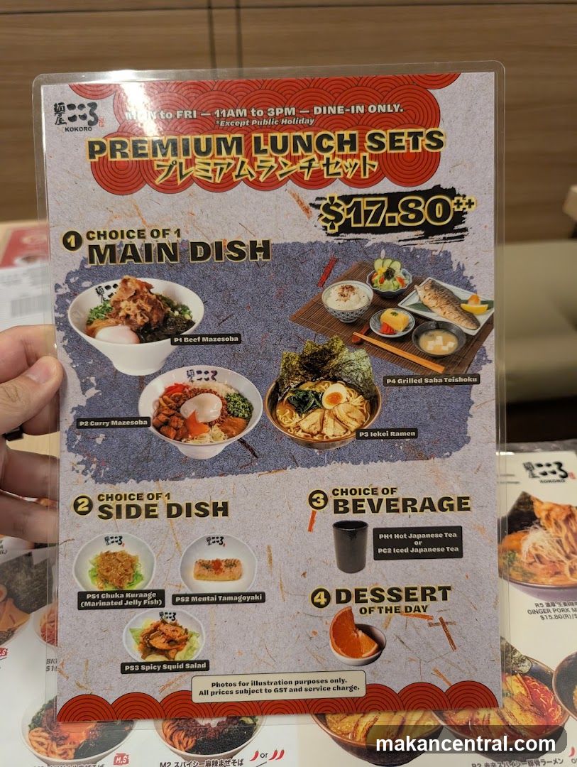 PREMIUM LUNCH SETS