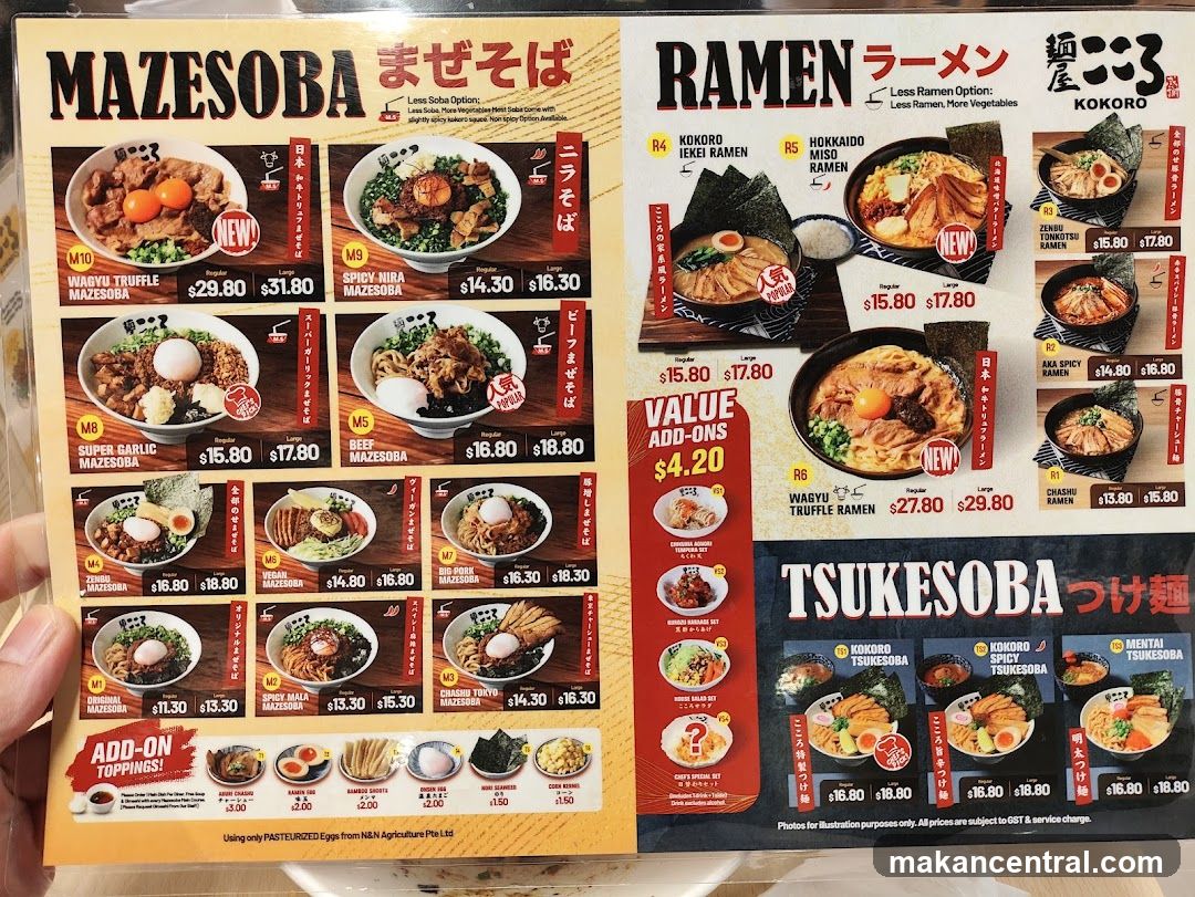 MAZESOBA RAMEN TSUKESOBA