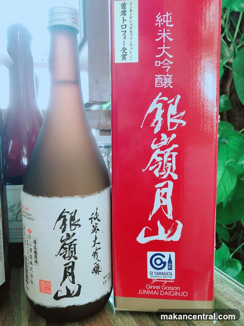 Sake Bottle and Box