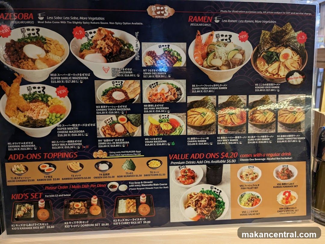 KOKORO MAZESOBA & RAMEN