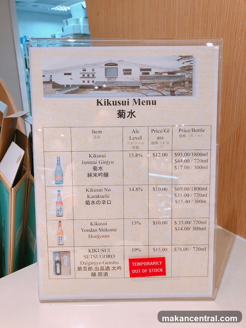 Kikusui Menu