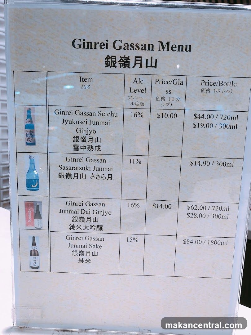 Ginrei Gassan Menu