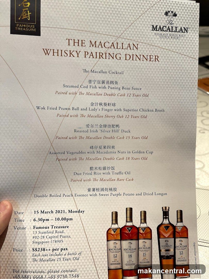 The Macallan Whisky Pairing Dinner