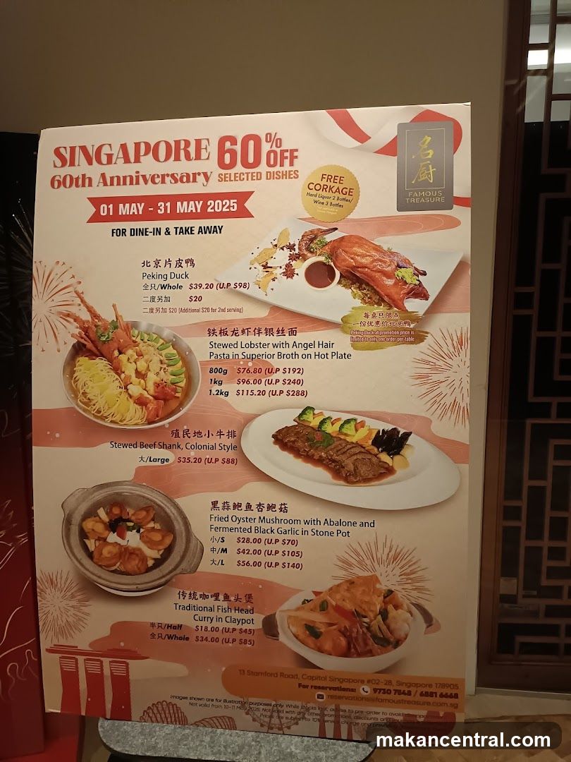 Singapore 60th Anniversary Selected Dishes