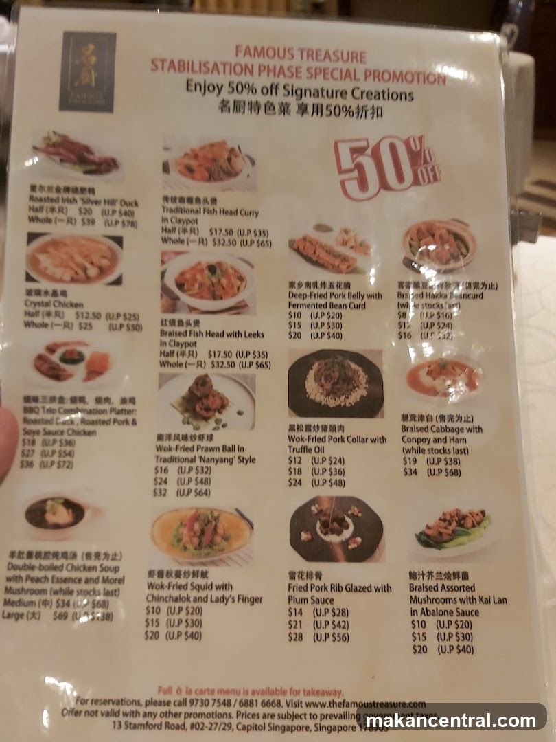 FAMOUS TREASURE STABILISATION PHASE SPECIAL PROMOTION