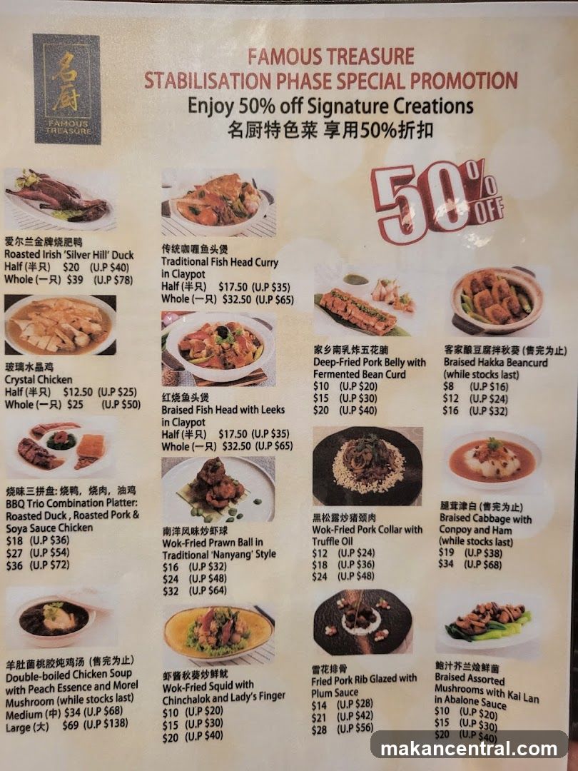 FAMOUS TREASURE STABILISATION PHASE SPECIAL PROMOTION