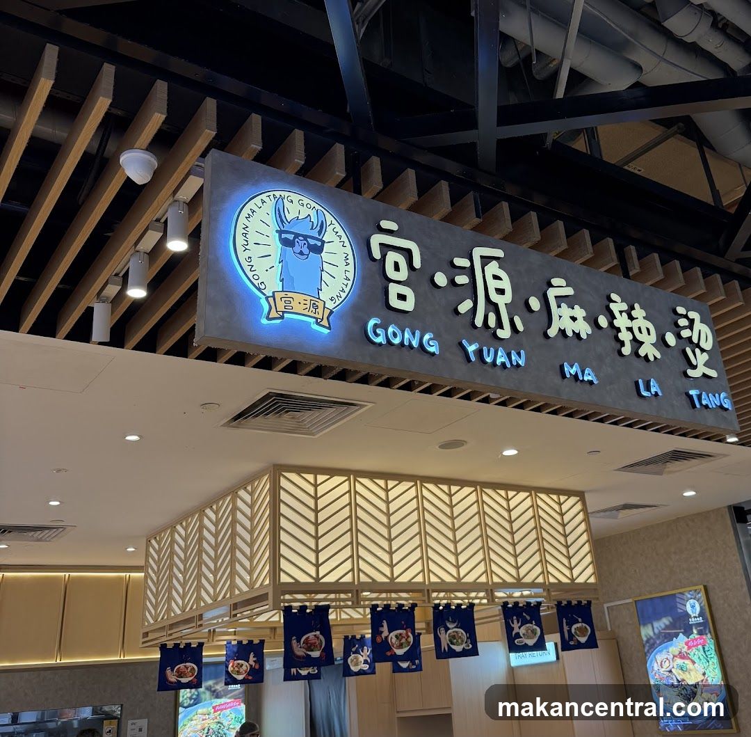 Gong Yuan Ma La Tang Signage