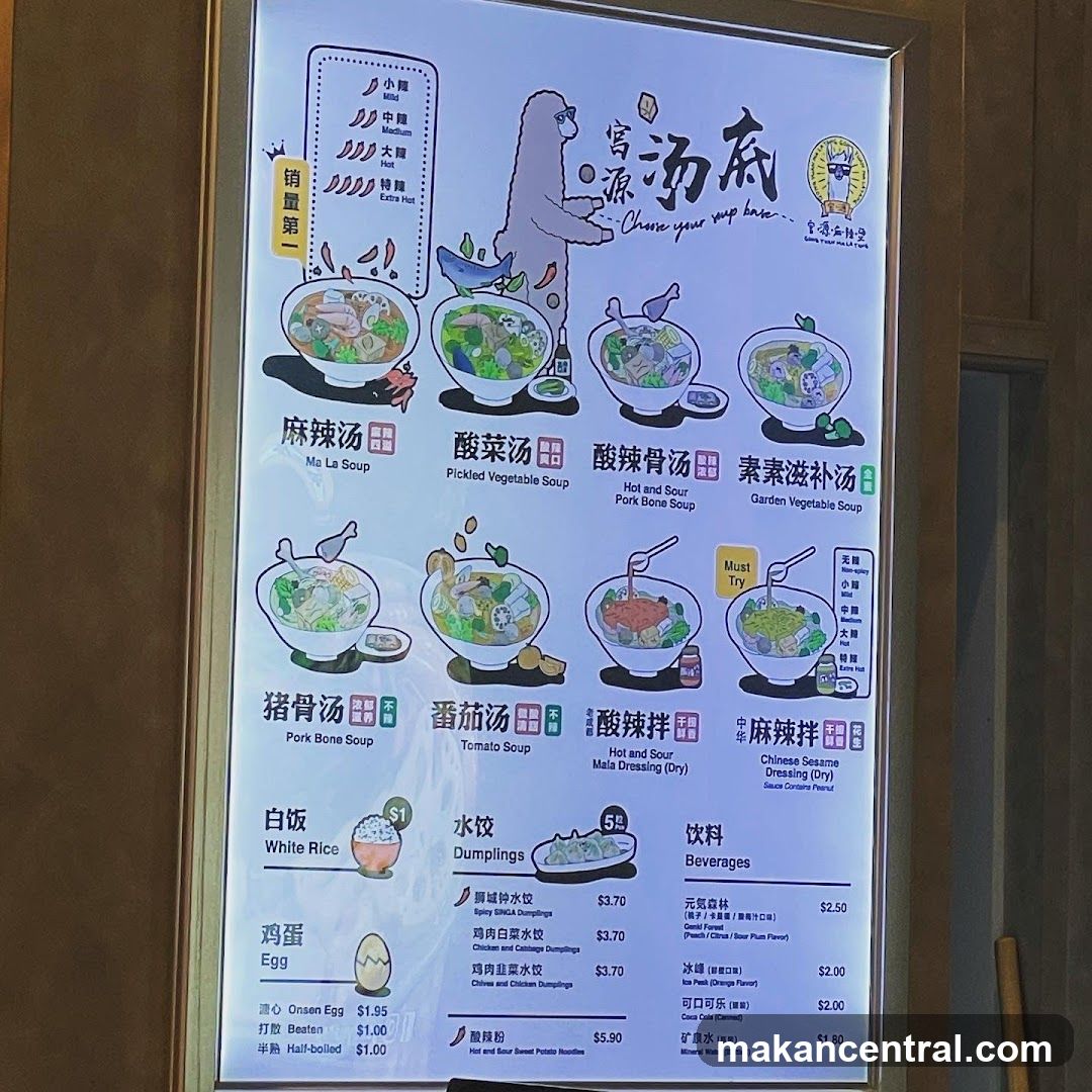 Soup Base Menu