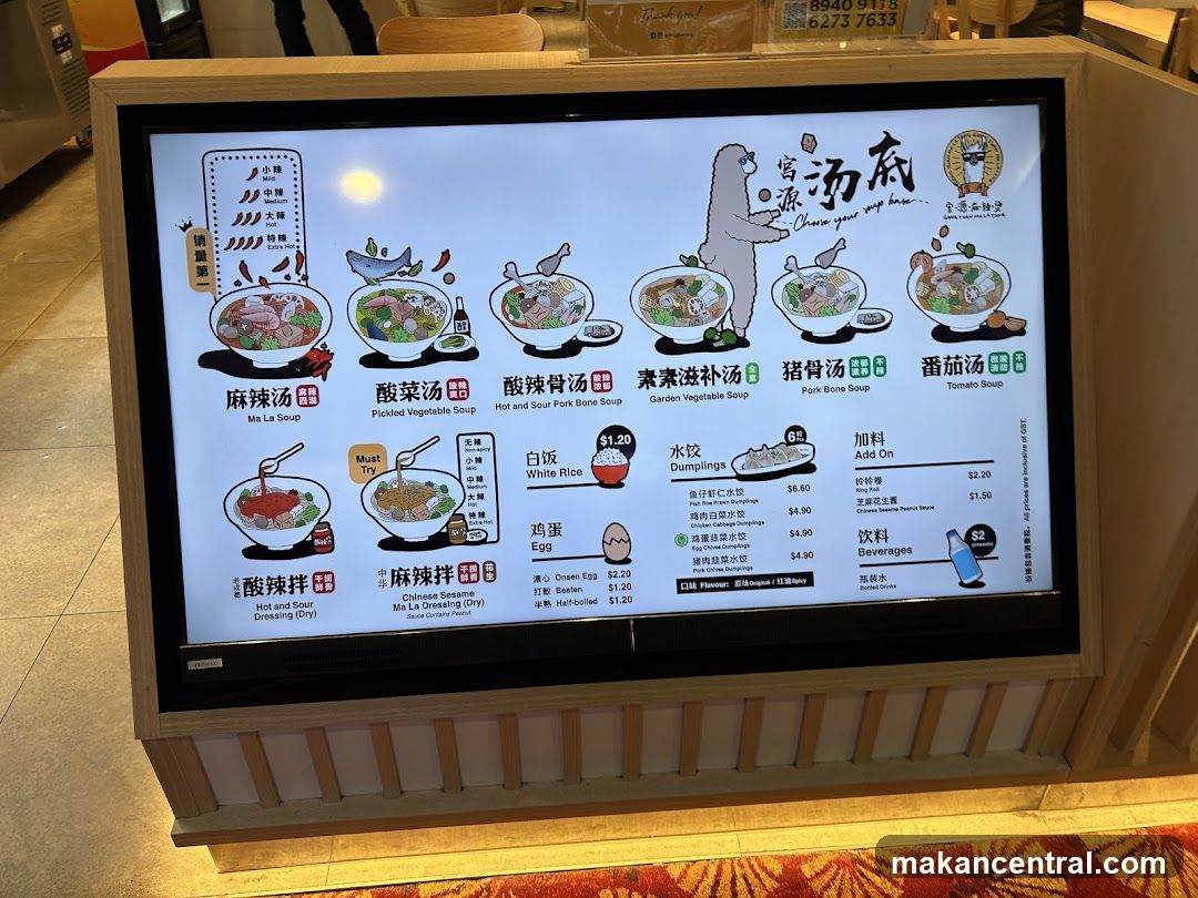 Soup Base Menu