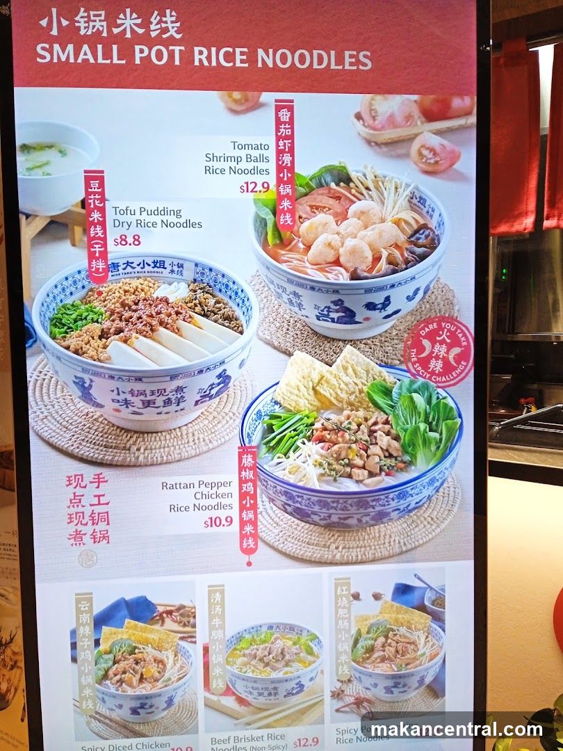 SMALL POT RICE NOODLES