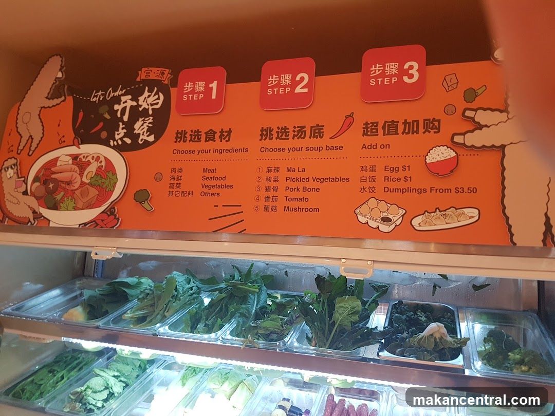 Hot Pot Ingredients and Add-ons