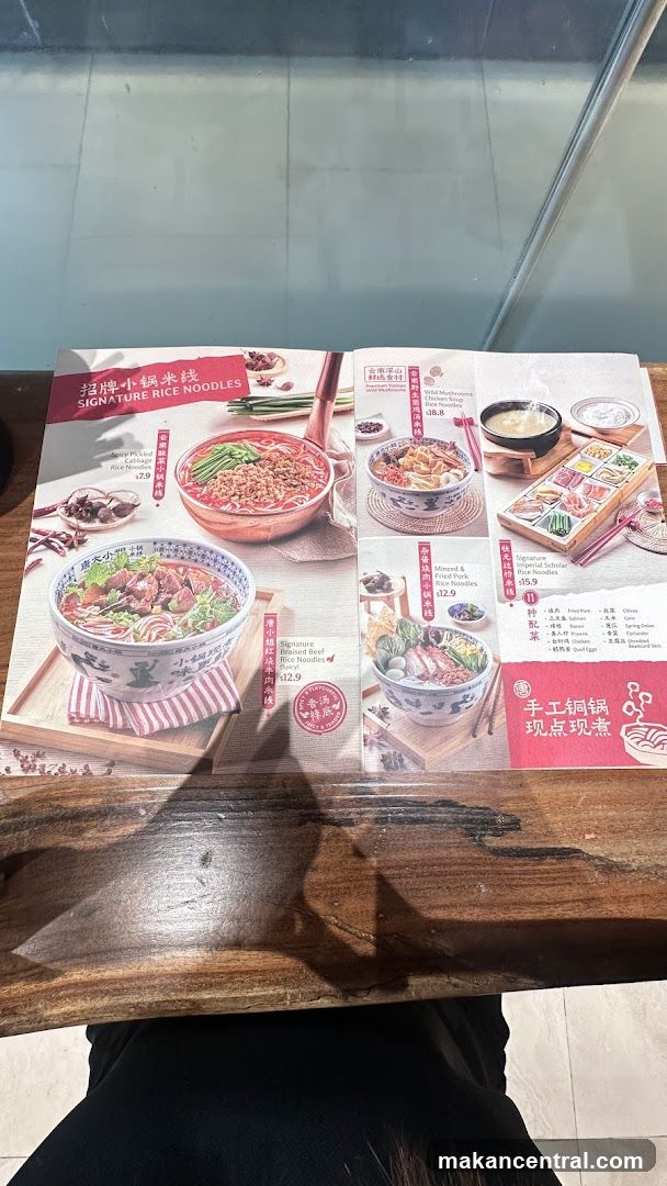 Signature Rice Noodles