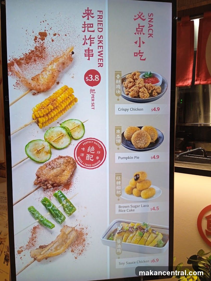 Snack Menu