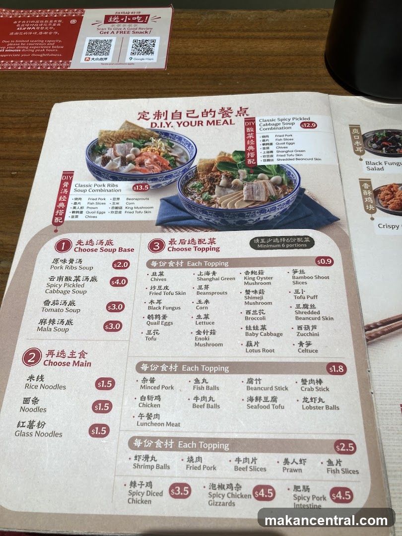 D.I.Y. YOUR MEAL