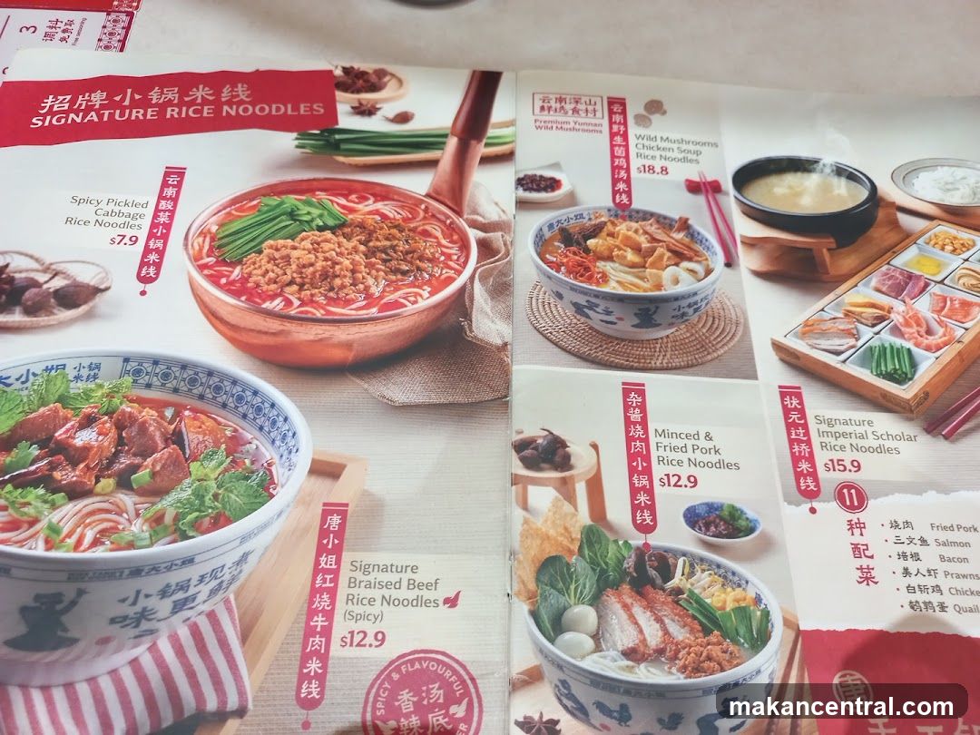 Signature Rice Noodles