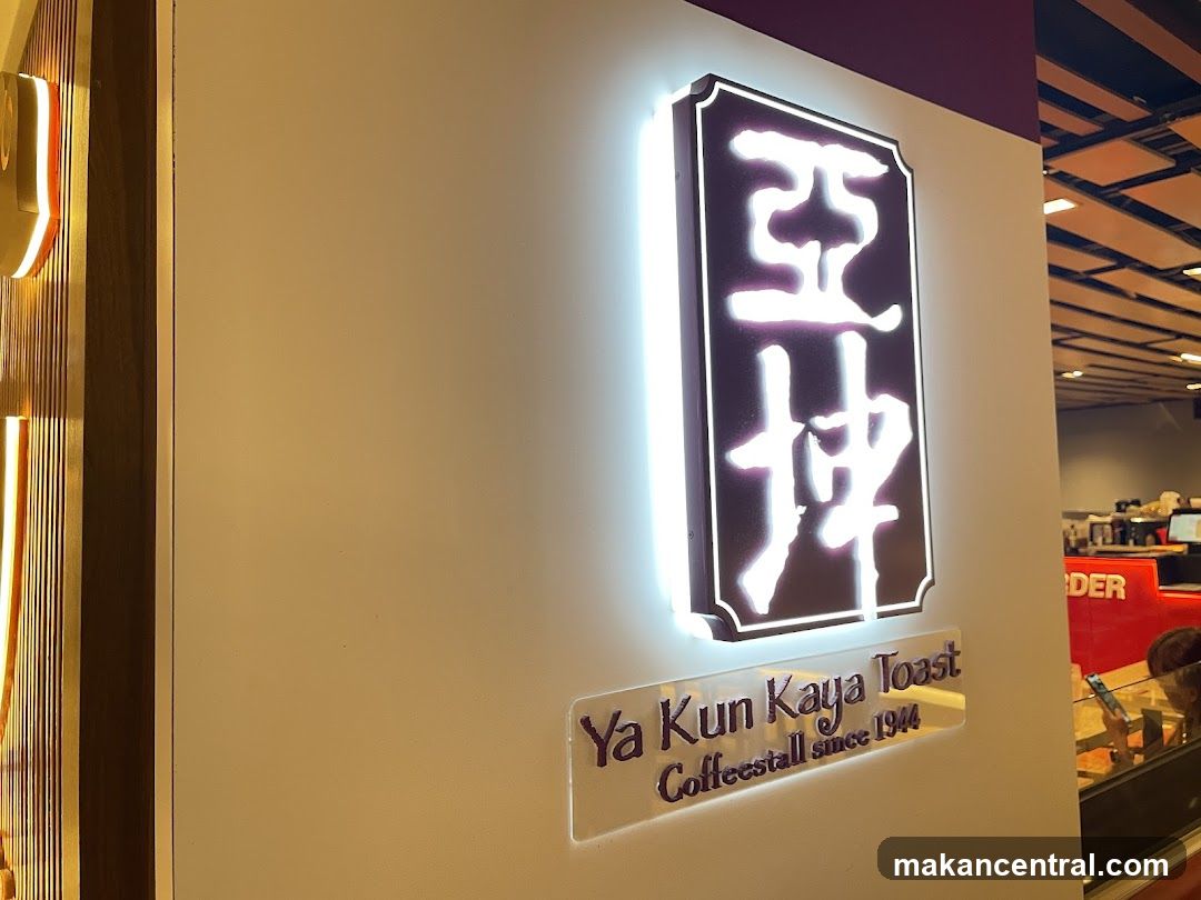 Ya Kun Kaya Toast