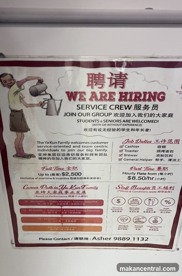 We Are Hiring Poster