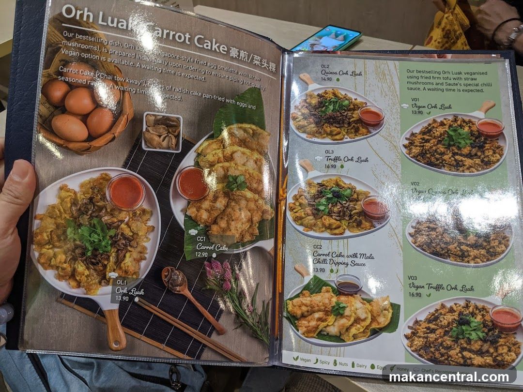 Orh Luak Carrot Cake