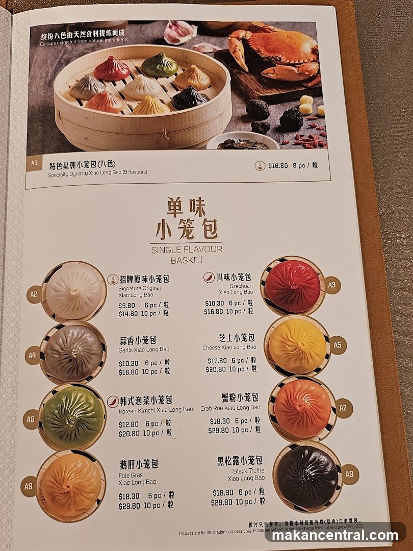 Single Flavour Xiao Long Bao