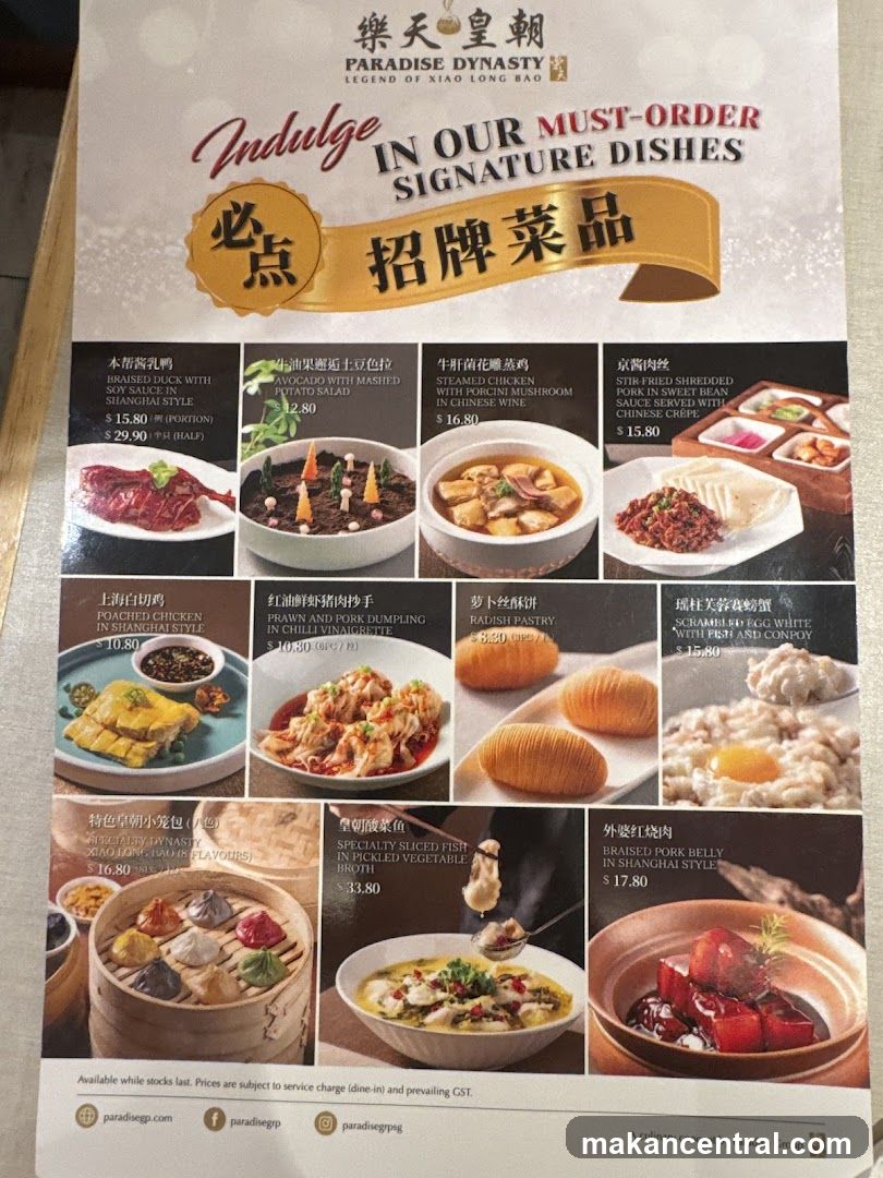 Paradise Dynasty Signature Dishes