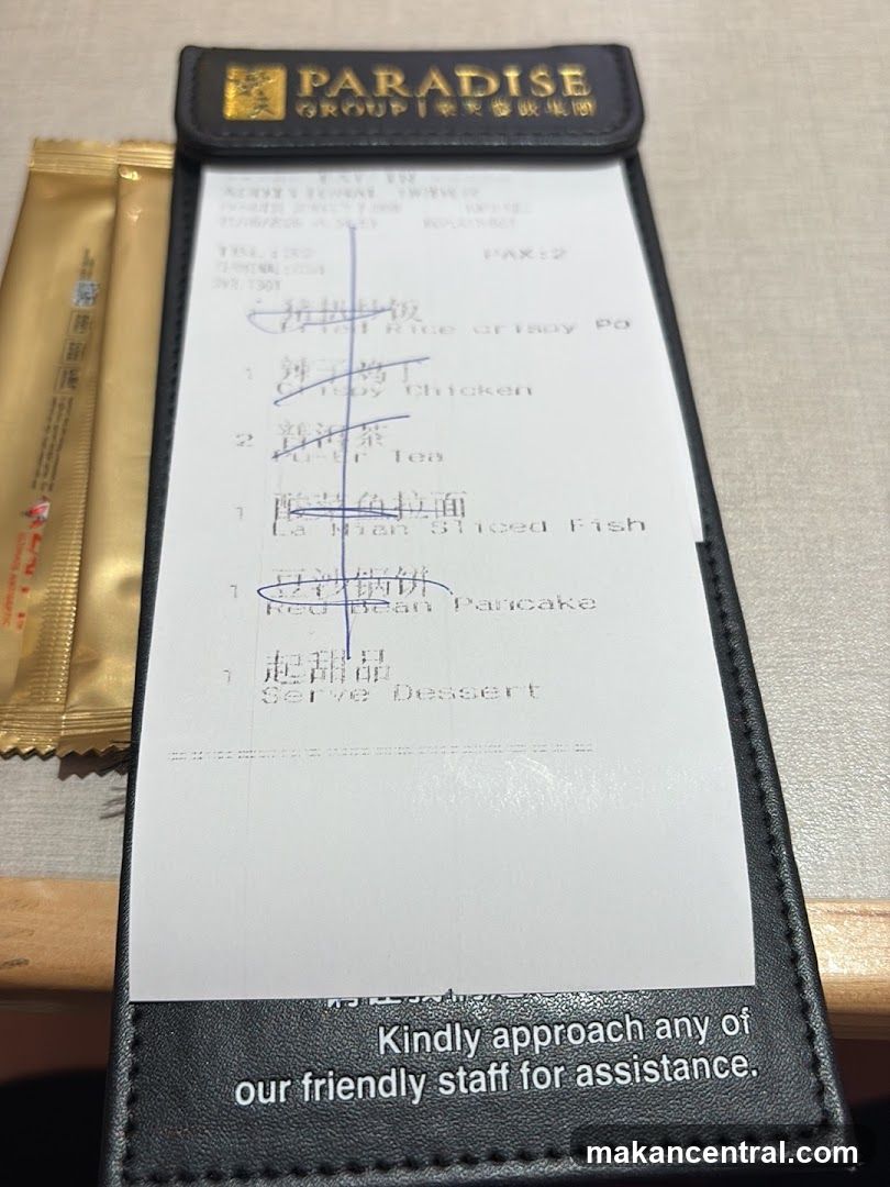 Restaurant Receipt