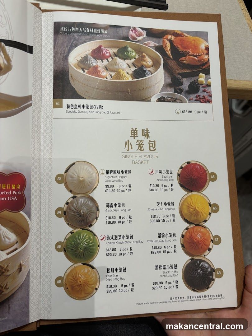 Single Flavour Xiao Long Bao