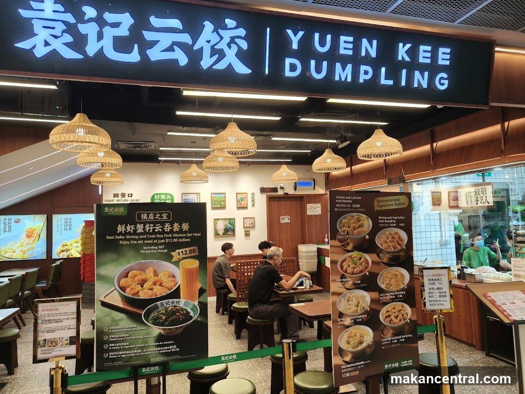 Yuen Kee Dumpling Restaurant