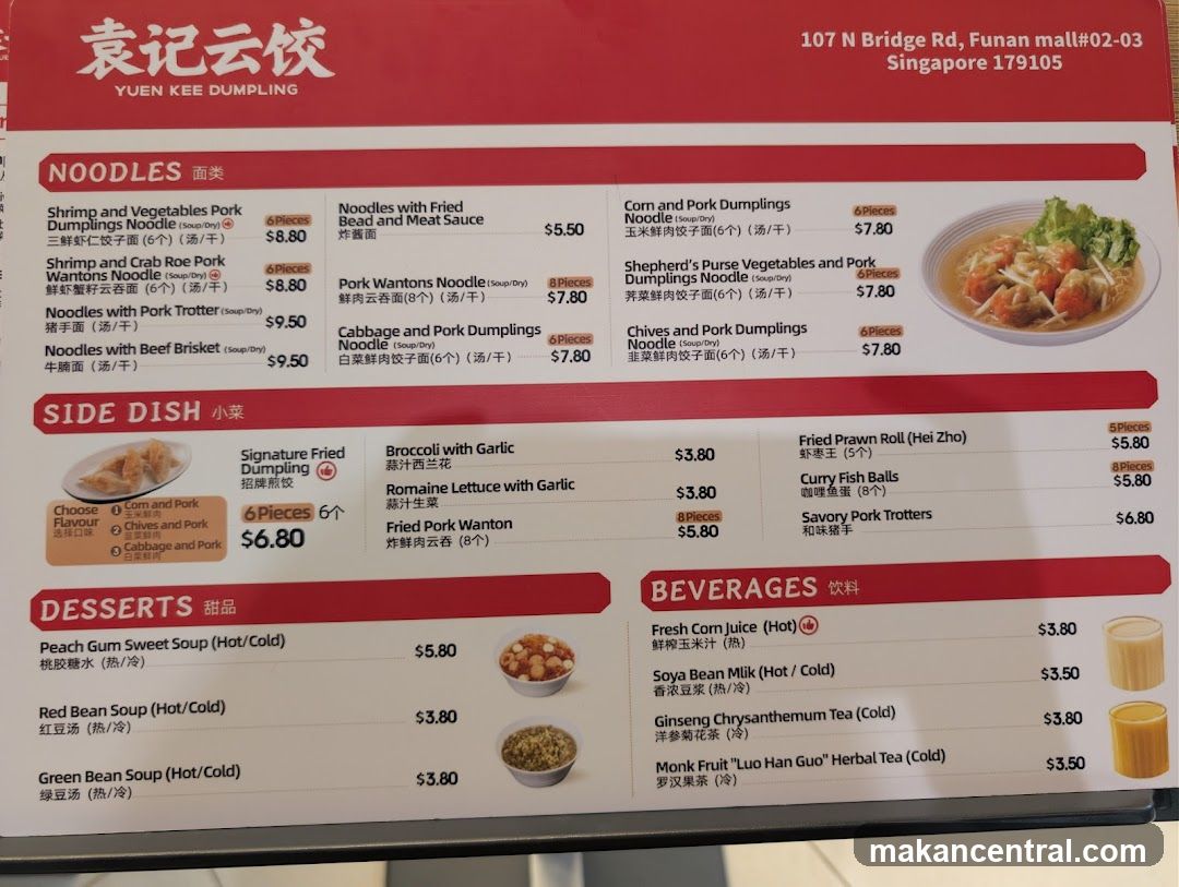YUEN KEE DUMPLING Menu