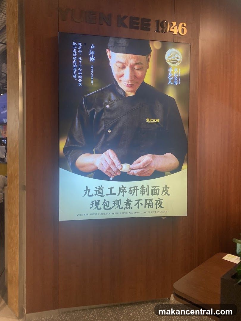 Yuen Kee 1946 Advertisement