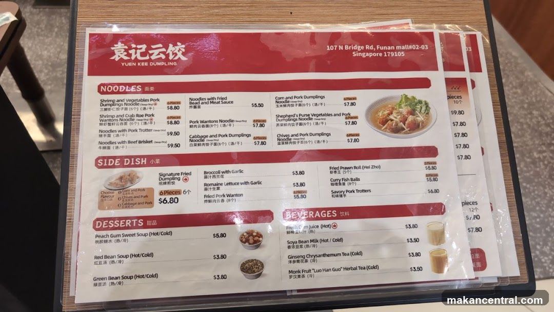 YUEN KEE DUMPLING Menu