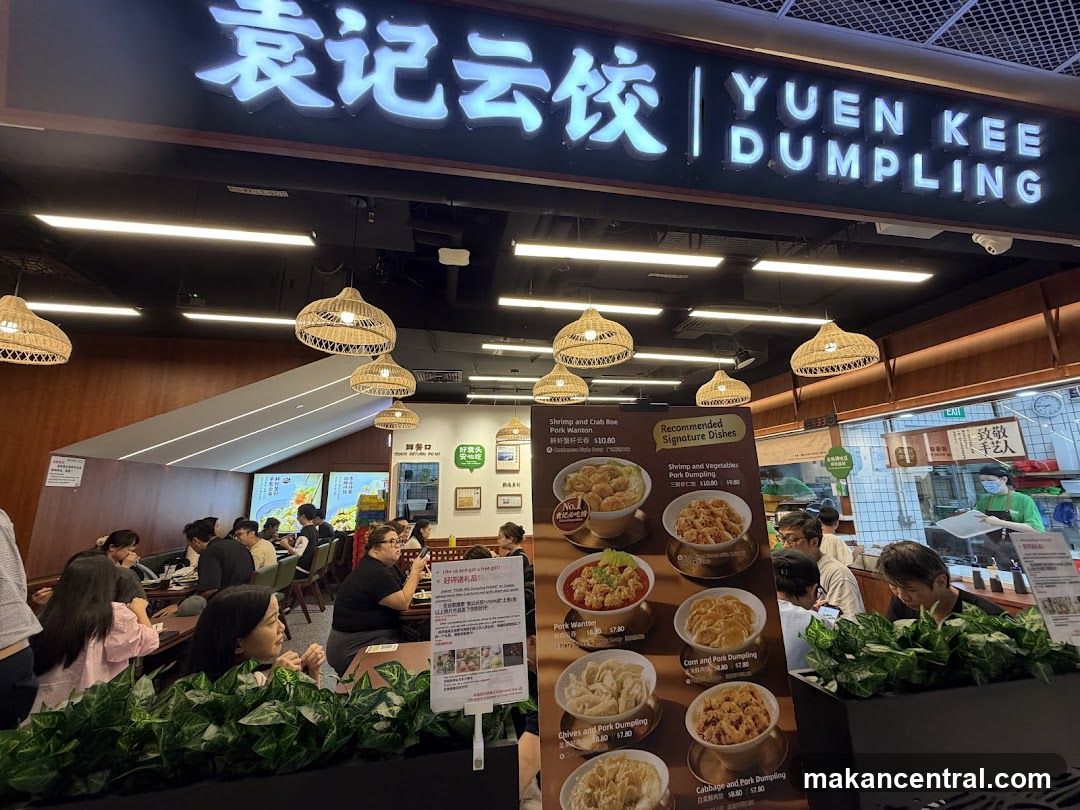 Yuen Kee Dumpling Restaurant