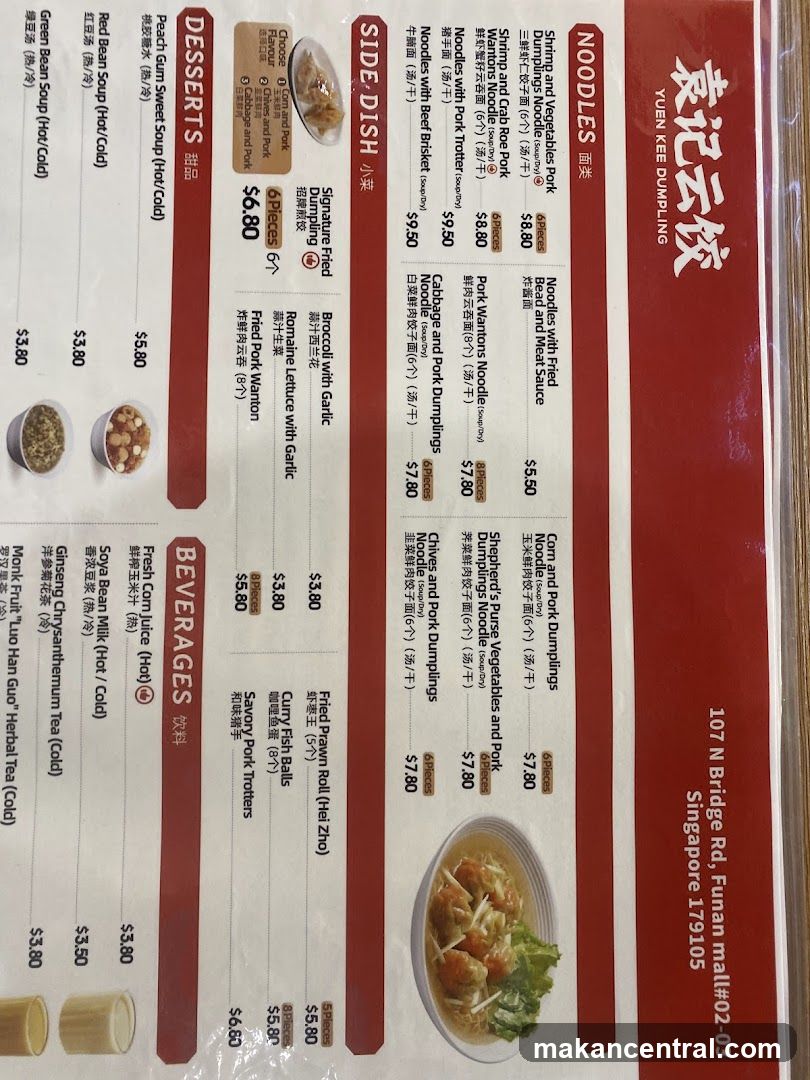 YUEN KEE DUMPLING