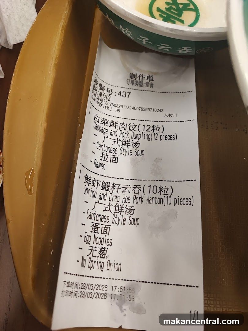 Receipt