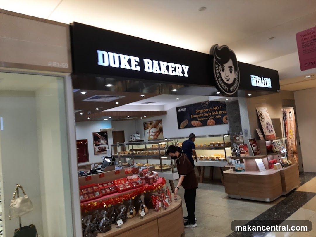 Duke Bakery