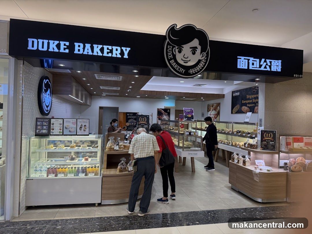 Duke Bakery