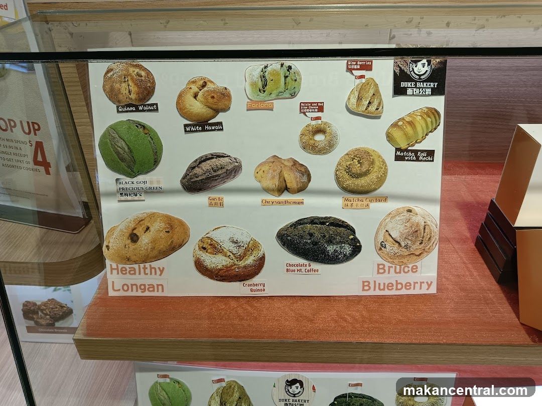 Duke Bakery Menu