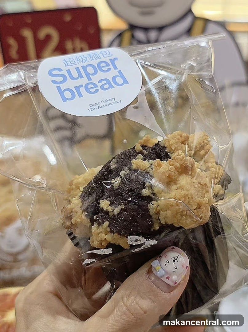 Duke Bakery 12th Anniversary Muffin