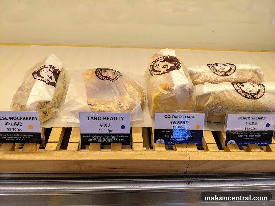 Bakery Display Case