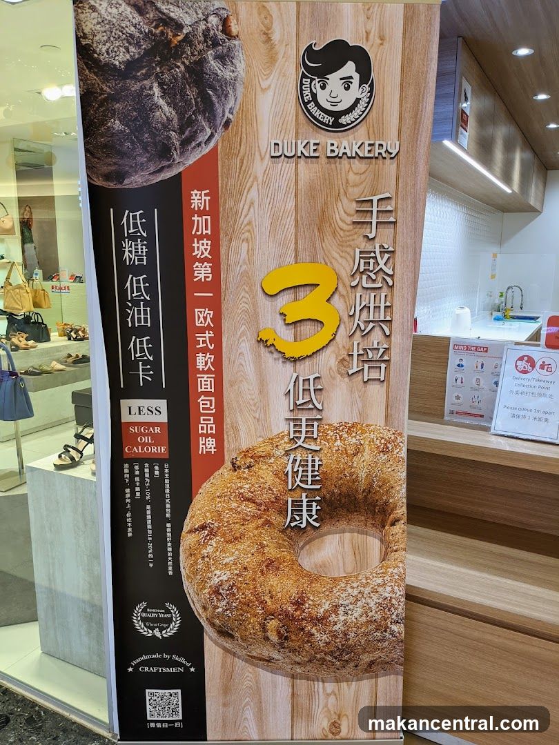 Duke Bakery Advertisement