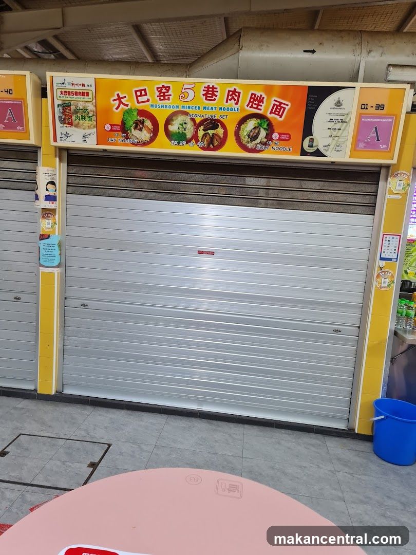Toa Payoh Lor 5 Mushroom Mince Meat Noodle #01-39