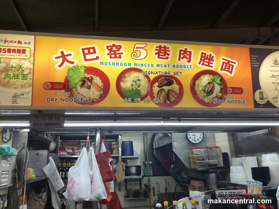 Mushroom Minced Meat Noodle